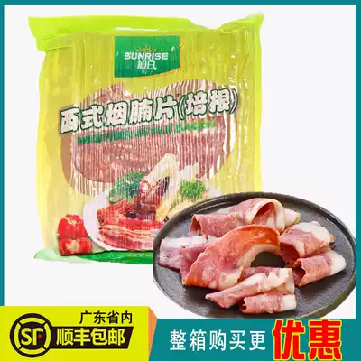 Rising Sun Western-style smoked bacon bacon rolls bacon slices scallion grab bacon sandwich breakfast baking commercial ingredients