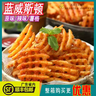 Blue Weston spicy potato grid x9106 semi-finished potato net y67 Western restaurant hamburger restaurant family shoulder bag