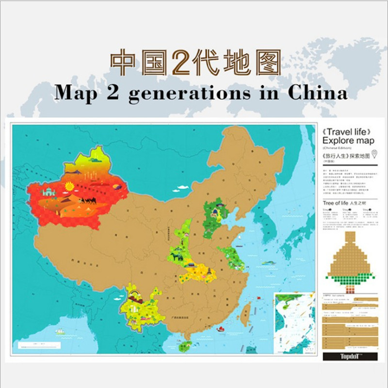 Douyin with the same scratch map Chinese version travel scratch painting living room decorative wall stickers scratch music travel map