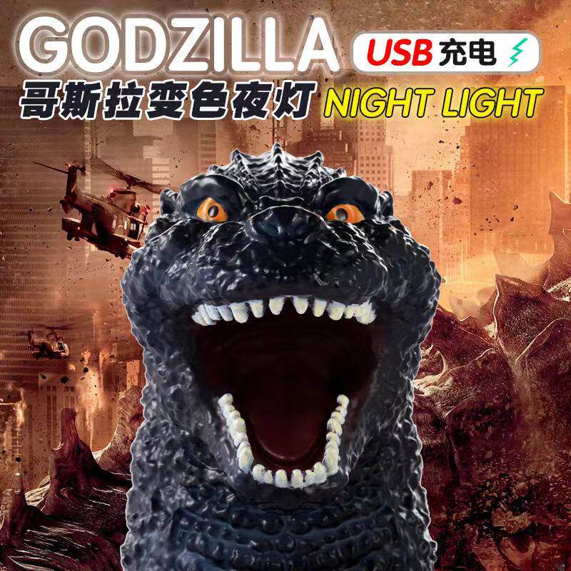 Creative Godzilla colorful color changing night light USB charging cartoon monster pat dinosaur light night light colorful light