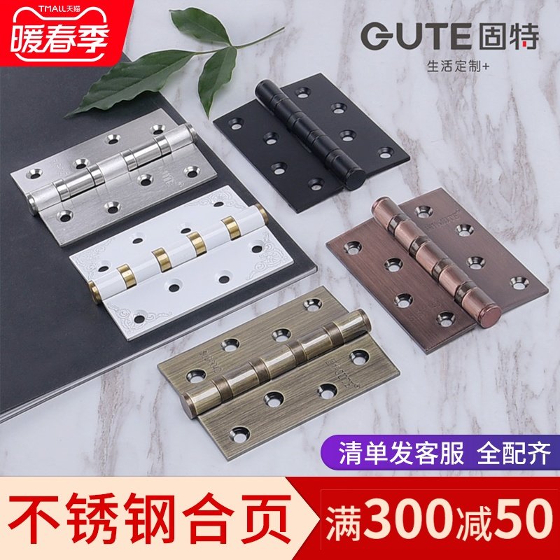 Good door with hardware stainless steel 4 inch door flush hinge silenced bearing silent thickened door hinge