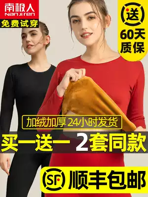 Antarctic heating clothes women's thickened and velvet German cotton sweater autumn clothes sanitary pants suit cold-proof bottoming shirt winter