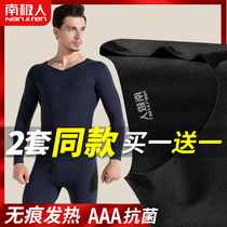 Antarctic autumn clothes suit mens thin non-trace thermal underwear Mens autumn clothes autumn pants heating cotton sweater winter