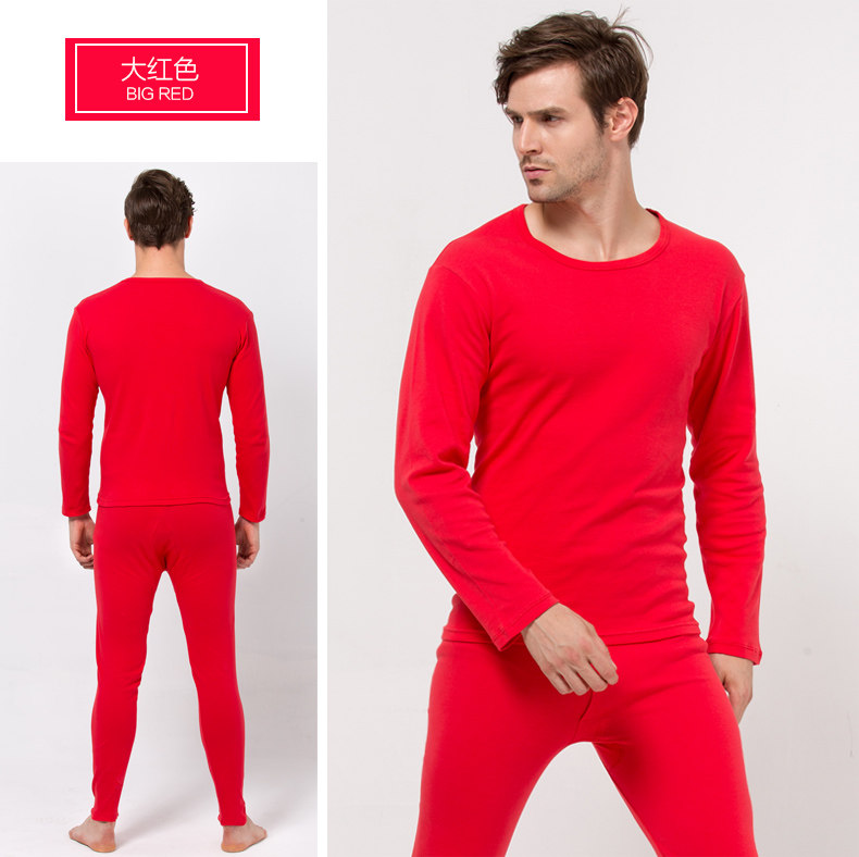 Sous-vêtement chaud jeunesse simple en coton - Ref 761201 Image 27