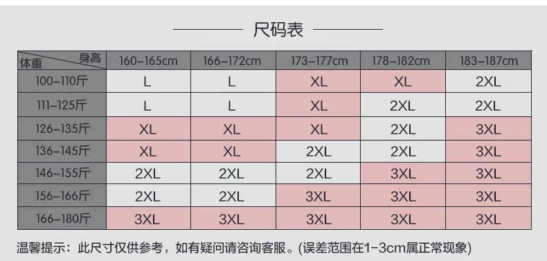 Sous-vêtement chaud jeunesse simple en coton - Ref 761201 Image 12