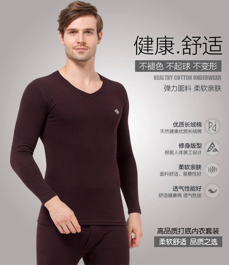 Sous-vêtement chaud jeunesse simple en coton - Ref 761201 Image 6