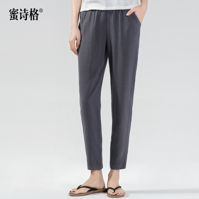 Loose cotton and linen pants for women 2023 new nine-point pants linen women's pants spring and summer thin harem casual pants