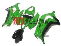 Wang Indigo with ZX-10R 11-15 years full car shell send screw insulation FAIRING