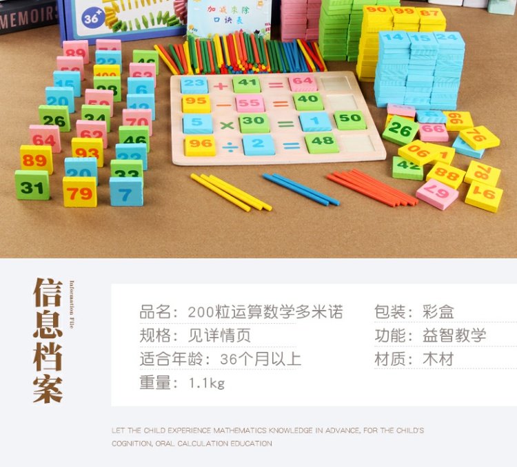 Trò chơi câu đố của trẻ em domino đặc biệt biết chữ xây dựng khối đồ chơi 1-2-3-6 tuổi bé trai 4 xe đồ chơi trẻ em
