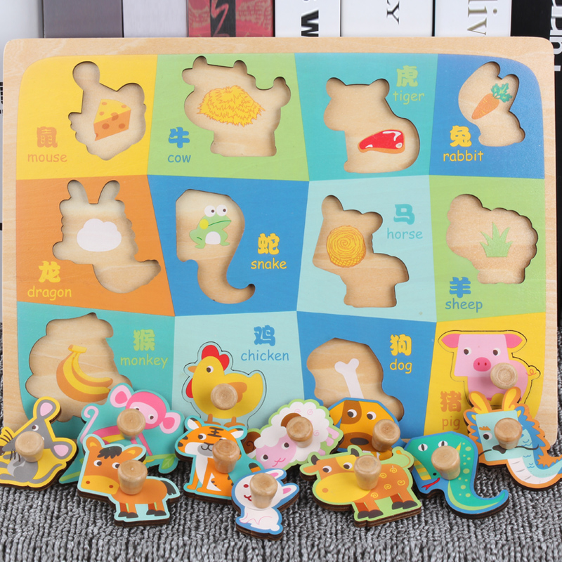 Hand Grip Board Jigsaw Puzzle Children's Intellectual Action Brain Toy Baby Girl 1-2 One 3-year-old infant Meng's early education