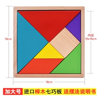 Подарочная коробка - это 18x18 импортная книга Tochigi Seven Coach Board