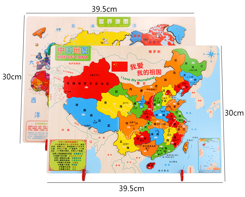吉妮兔 中国/世界地图木质拼图 小号款 图4
