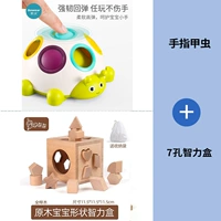 Nerms Finger+Prince Mom 13 Confucius Intelligence Box