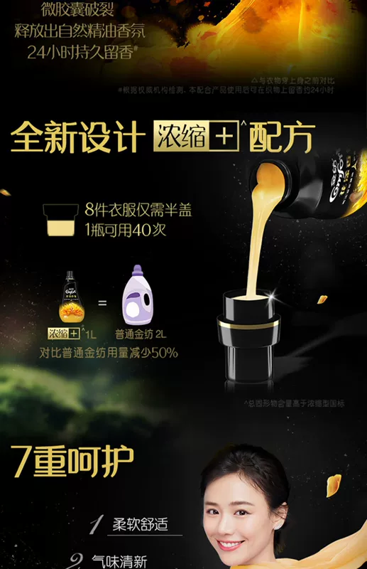 Nước hoa vàng trắng spun nước hoa hồng trắng chăm sóc giặt đồ làm mềm chất lỏng nước hoa lưu giữ lâu dài hương thơm túi chính hãng - Phụ kiện chăm sóc mắt