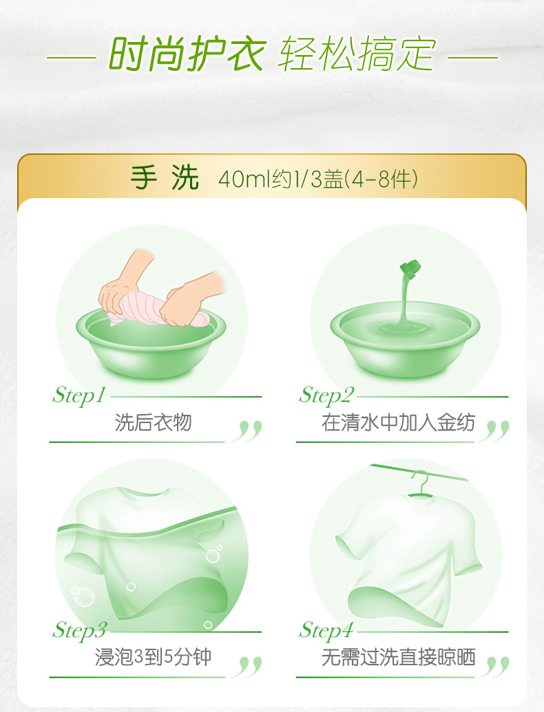 Kéo sợi vàng Hương thơm cho bé Quần áo Chăm sóc Giặt ủi Chất làm mềm Chất lỏng mùi hương Lasting Aroma Family Pack Đặc biệt - Phụ kiện chăm sóc mắt giá nước xả vải comfort