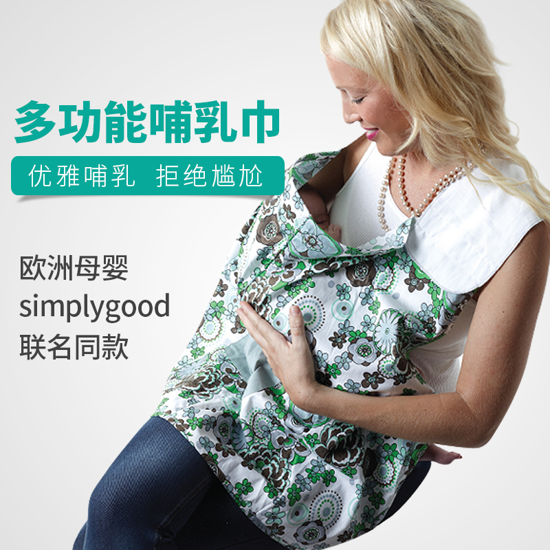 Nursing towel cover towel cotton anti-light lactation breast-feeding clothing cover artifact big blouse fig cloak summer