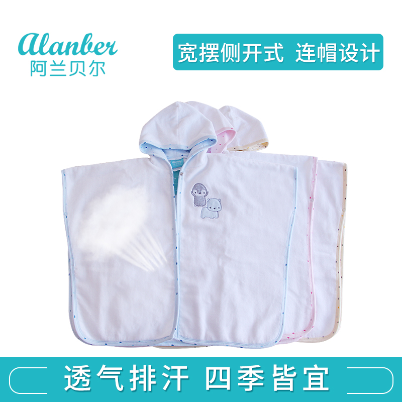 Baby bathrobe with hat newborn baby cloak bath towel bath clothes pure cotton woolen loop absorbent male and female baby bathrobe