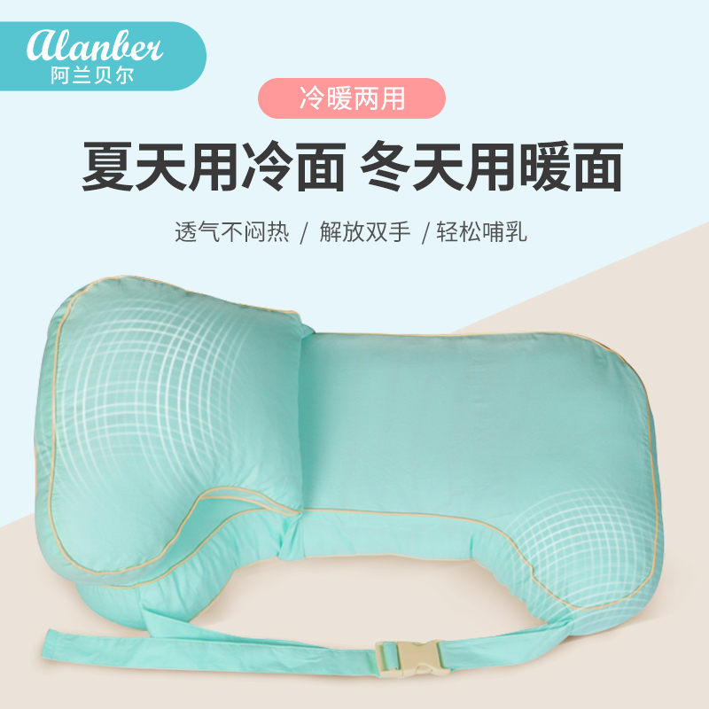 Alan Bell nursing pillow Waist support Baby nursing pillow Multi-function pillow Pregnant woman pillow Baby nursing artifact