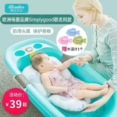 Suspension bath mat Bathing artifact Baby newborn bath net pocket non-slip bath net baby can sit and lie on the cushion universal