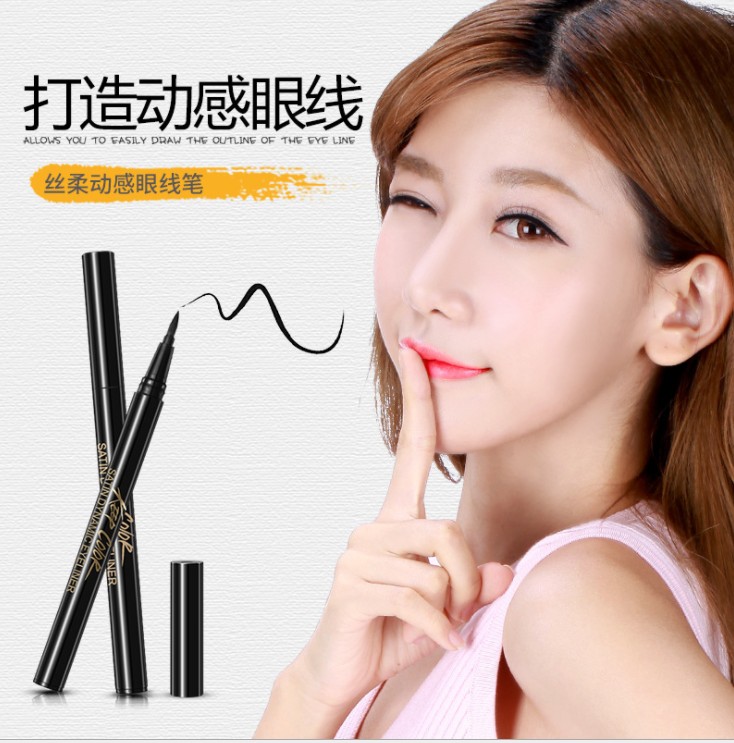 Silky and dynamic eyeliner cool black and quick-drying eyeliner water-based pen sweat-proof, waterproof and not smudged