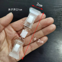 Mini double-headed clip for hot pot dishes POP advertising clip pastry universal clip transparent cold drink price tag display stand