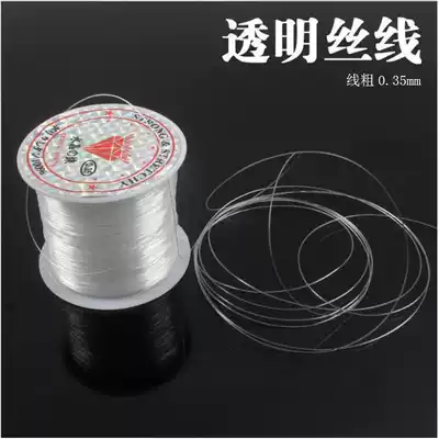 Hanging flagpole transparent line rope hook Crystal line fishing line Billboard decoration hanging accessories Balloon decoration hanging