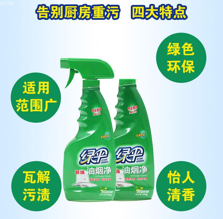 nước rửa bồn cầu Ô dù xanh fume net 500g * 2 chai dầu sạch loại thơm không mạnh mẽ mạnh mẽ phạm vi máy hút bụi miễn phí - Trang chủ viên tẩy làm sạch máy giặt