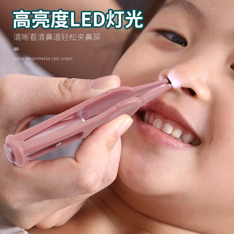 Newborn Baby Glowing Nose Clip Baby Pluck Nostrils God Kids Soft Head Tweezers Dig Kids Safety Cleaner
