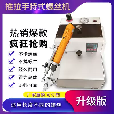 Hand-held screw machine Chuck chuck Push-pull chuck Screw machine accessories Rivet machine chuck Blowing chuck
