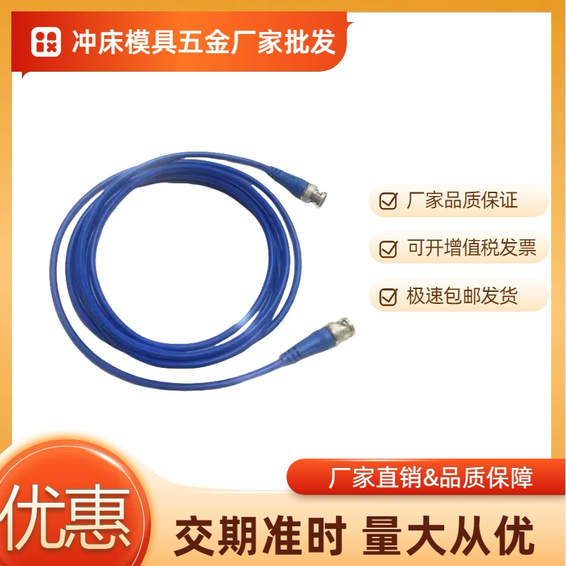 Lower Dead Point Sensing Line Microcomputer Detector Sensing Line Sd401/2 Press Machine Misfeed Detection Mechanical Oil-Resistant