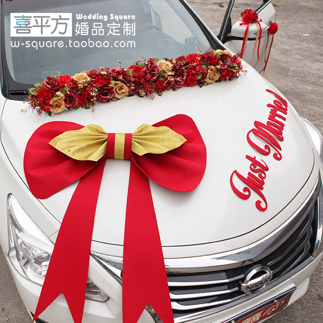 (Happiness Squared) Flowers Bar Red Gold Bow Tie Wedding Gift Car Decoration Wedding Gift Car Decoration Flower Truck Decoration Head Flower