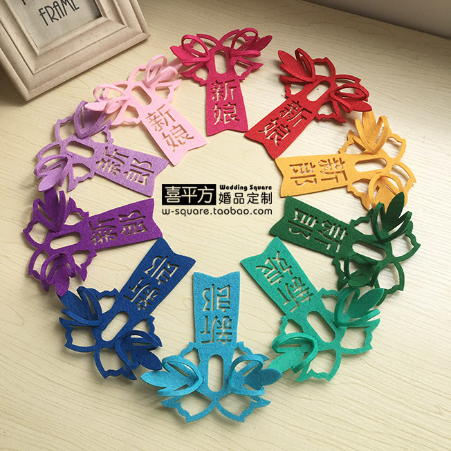 (Happiness squared) Not woven with chests of flowers, marriage plethora of lettups, newcomer breasts cut paper lettups 