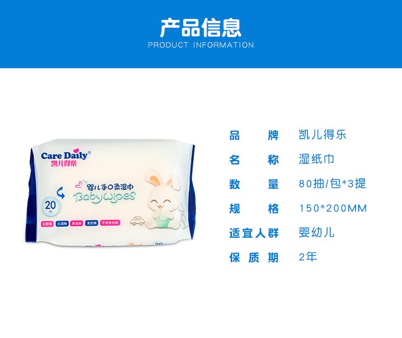 Khăn lau tay cho bé Kay Dele với khăn lau trẻ em Kay Lele đặc biệt khăn giấy gấu trúc