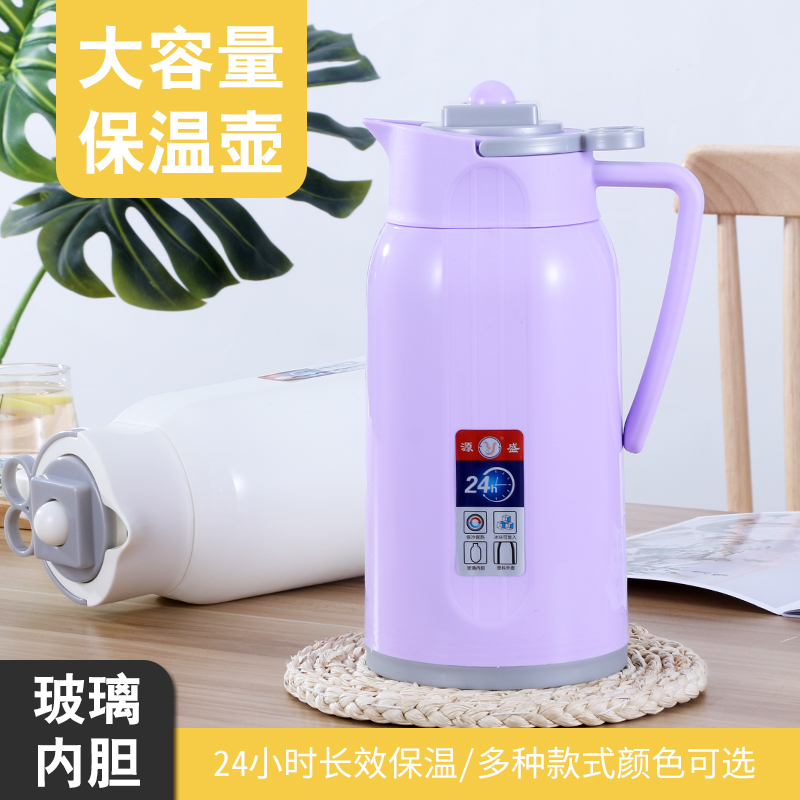 Promotional household thermos glass liner dormitory thermos thermos thermos pot innovative handle beautiful and convenient switch kettle