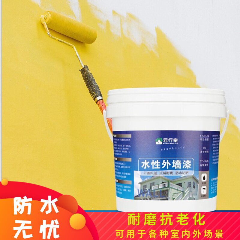 Cloud Line Home Exterior Walls Milk Gel Lacquered Outdoor Home Self-Brushed White Color Durable Wall Paint Waterproof Sunscreen Exterior Wall Paint