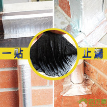 Self-adhesive waterproof membrane tape modified asphalt SBS waterproof material roof surface color rigid tile waterproof insulation repair leakage