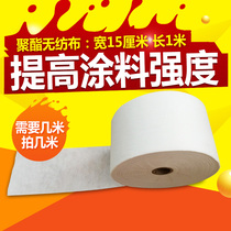 (Polyester cloth 15cmx1 m) waterproof polyester cloth non-woven cement surface color steel tile sewing