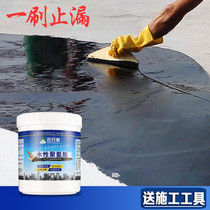 Roof bungalow repair material leakage plug King exterior wall asphalt paint King exterior wall water leakage crack waterproof glue polyurethane