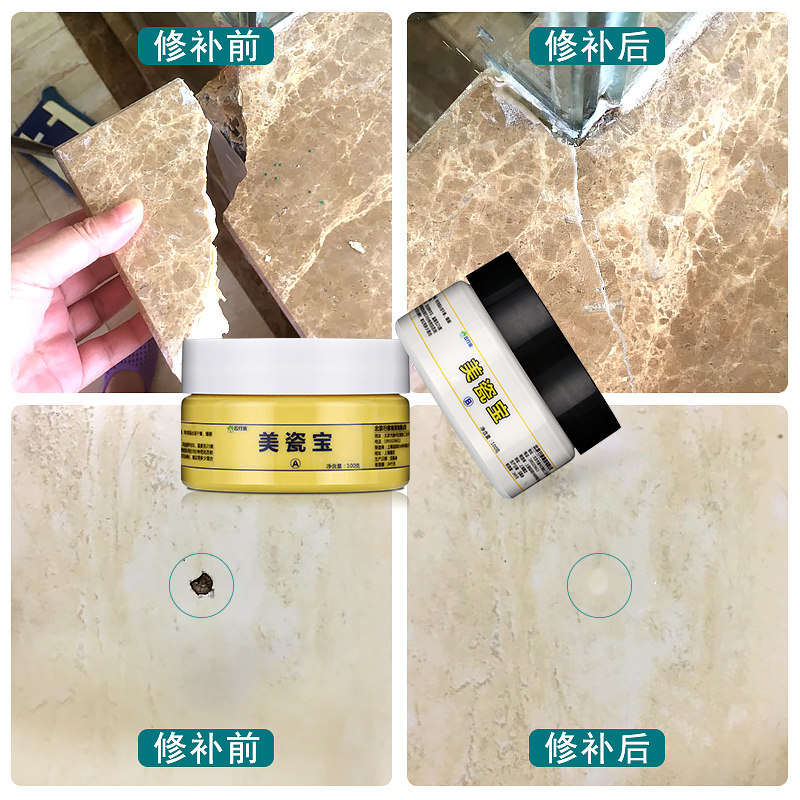 Tile Repair CERAMIC PASTE GROUND TILE GLAZED SURFACE CERAMIC REPAIR GLUE TANK THE TOILET LID TILE PICK UP THE AGENT PIT-HOLE REPAIR AGENT