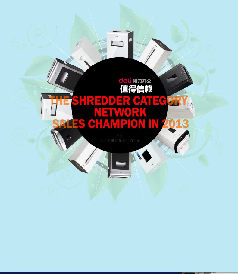 Máy hủy tài liệu Deli 9901 Máy hủy hộ gia đình văn phòng năng lượng cao điện Im lặng thẻ bị hỏng đĩa - Máy hủy tài liệu