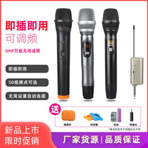 Handheld motion lap wireless microphone U segment one drag two wireless KTV singing bar karaoke Karaoke Practice Song Outdoor Sound Mic