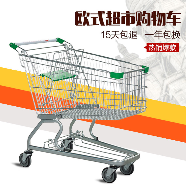 Krupp supermarket trolley shopping cart cart adult trolley double steel pipe shopping cart