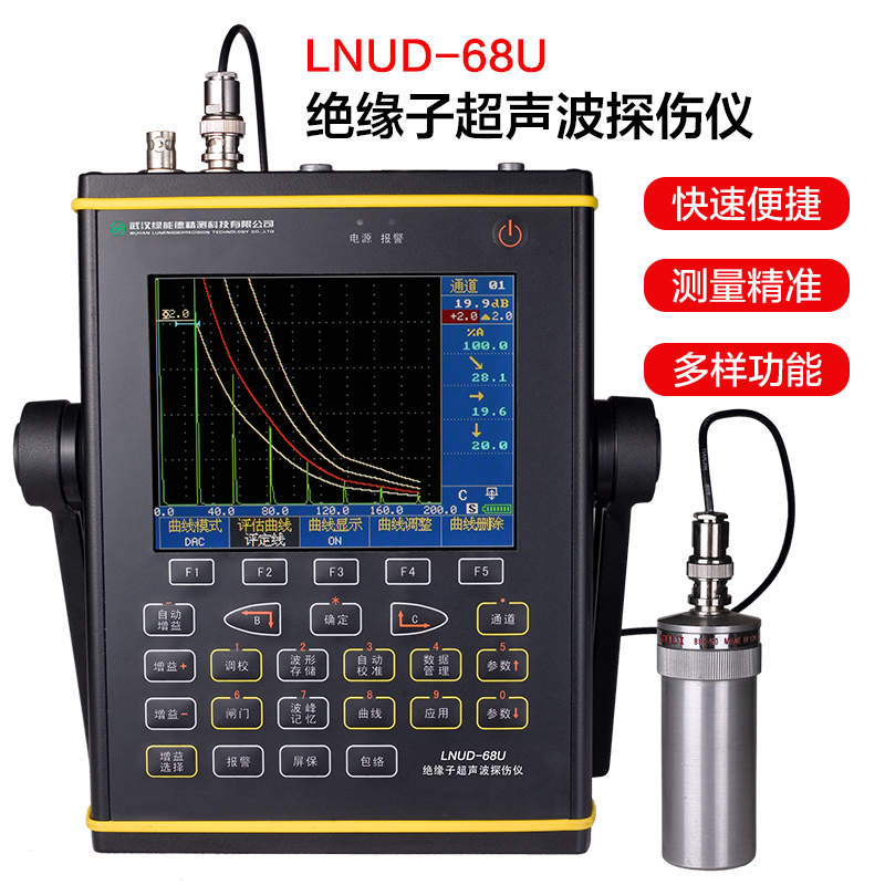 LNUD-68U Insulator Ultrasonic Flaw Detector Motor Bearing Power Tower Porcelain Bottle Sleeve Distortion-Free Detection - Taobao