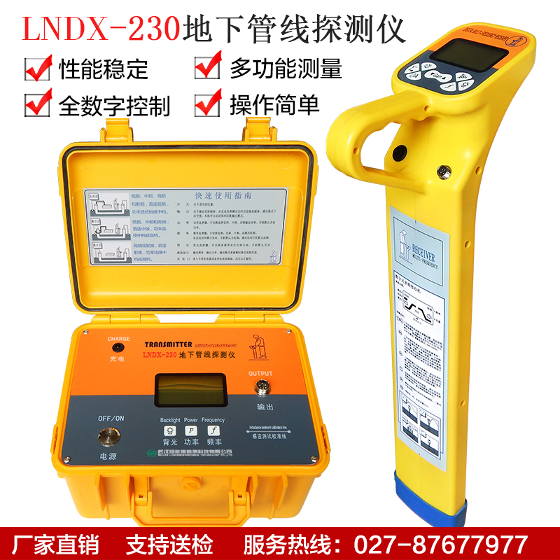 LNDX - 230 Cable Path Tester Identifier Towards Instrument Cable Identifier Intelligent