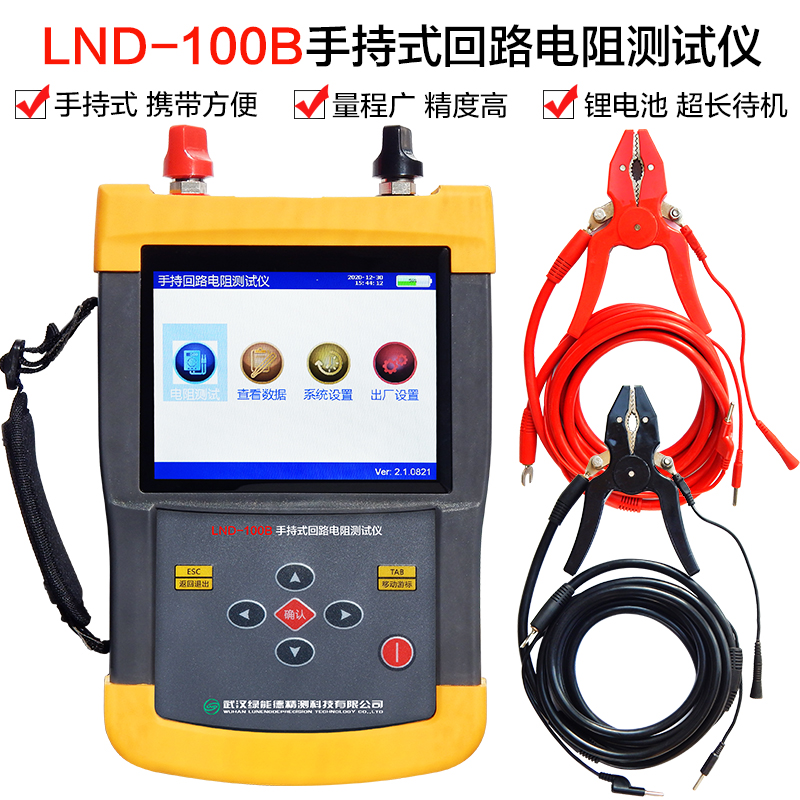 LND-100B hand-held loop resistance tester contact resistance 100A Large current contact resistance