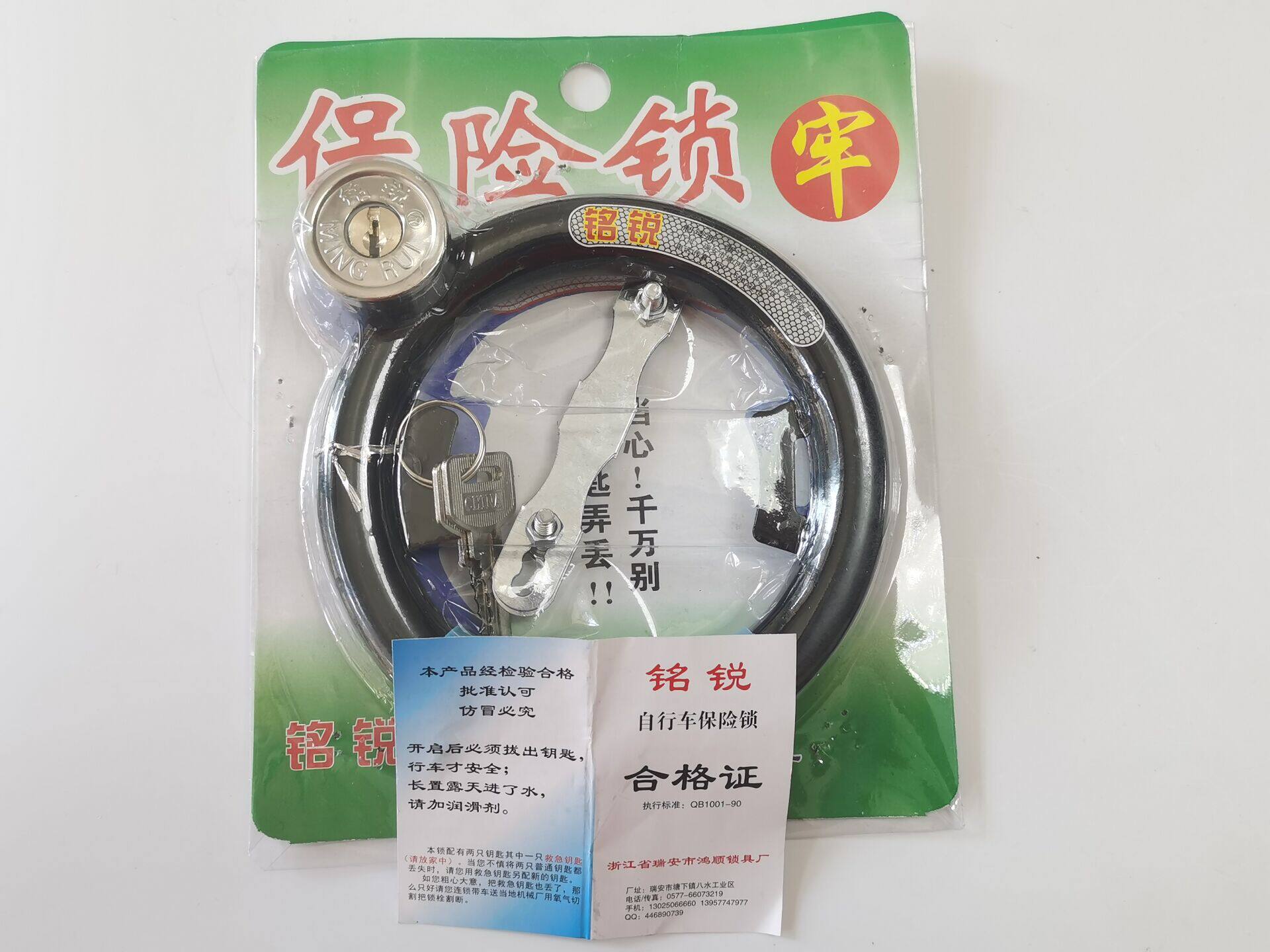 Old Style Steel Tube Lock Universal Bike Lock Bike Lock Horseshoe Lock Mountaineering Car Fixed Fitting Steel Tube Lock