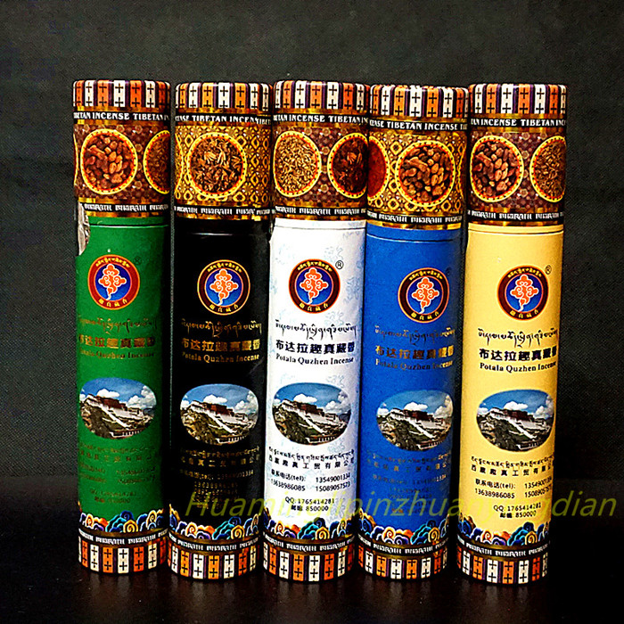 The Jokhang Temple Sera Monastery in Tibet offers incense to Potala and real Tibetan incense, handmade ancient Tibetan incense, and passed down for thousands of years