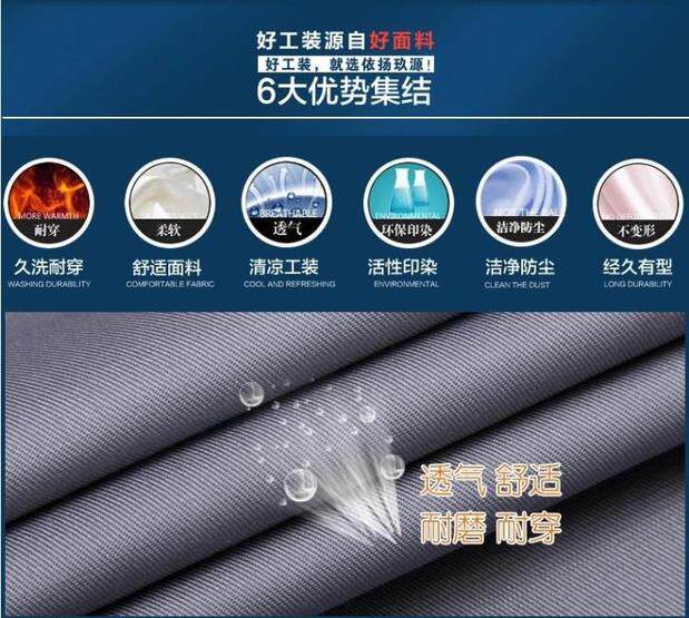 Tenue de travail en rayonne - Ref 1913348 Image 9