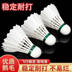 12 Badminton Pack, Genuine Goods Durable, Not Easy to Break Goose Feather, Indoor and Outdoor Competition, Windproof Training Ball 6