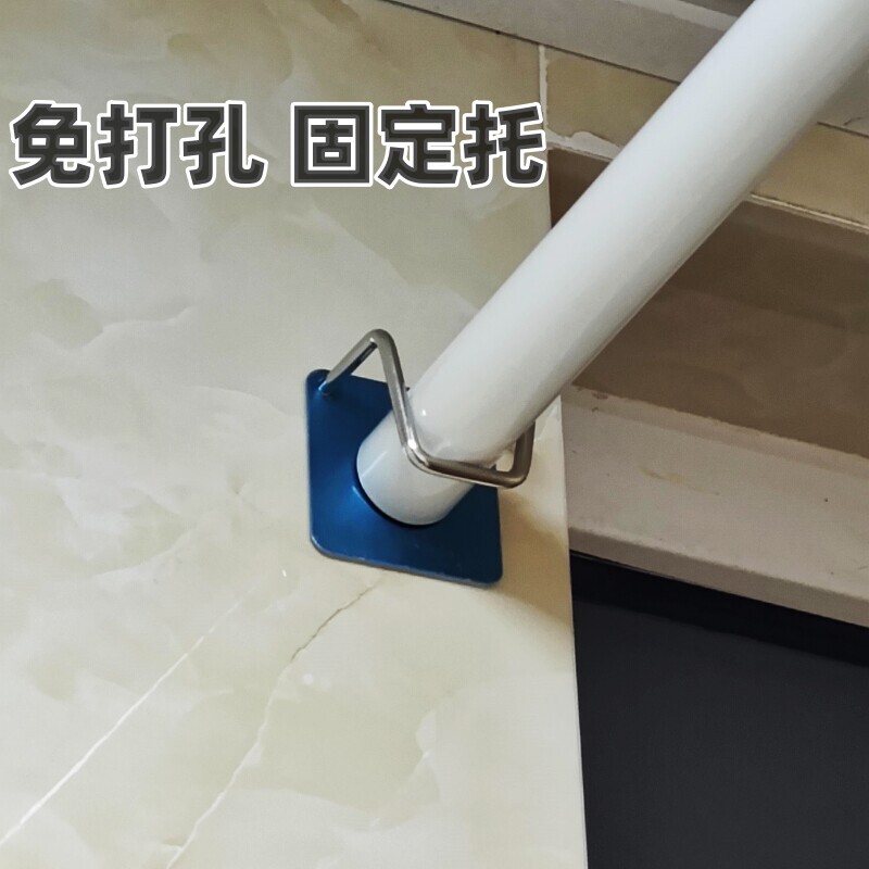 Telescopic Rod Fixed Bracket, No-Drill Bracket, Curtain Rod Hanger, Hook, Horizontal Rod Support, Adhesive Wall Mount